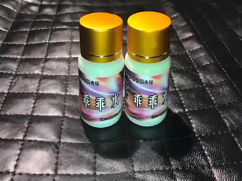 女士专用红蜘蛛7130-o4e型号